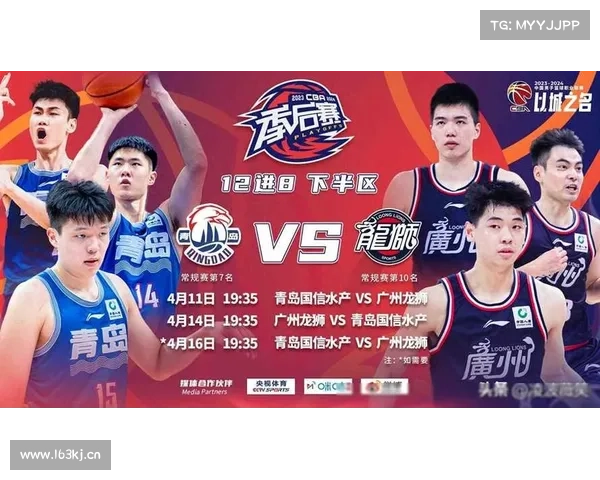 0423CBA季后赛G3夜七点七深圳vs辽宁_广厦vs广东YZD001978