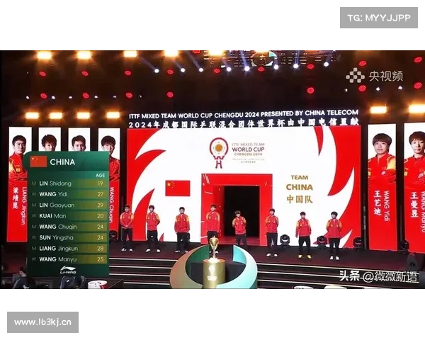 4连胜!2024年成都混合团体世界杯:中国队8比1战胜德国队 4连胜!2024年成都混合团体世界杯:中国队8比1战胜德国队